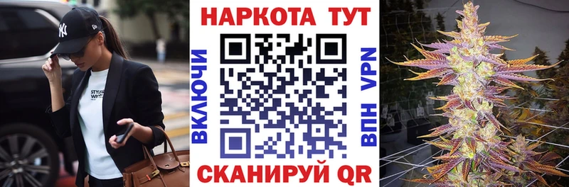 Виды наркоты Белово Канабис  Кокаин  Alpha PVP  ГАШИШ 