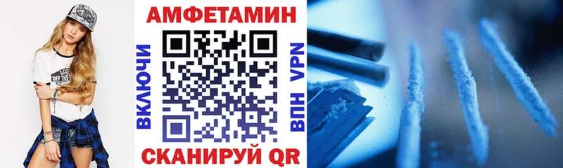 АМФ Premium Белово