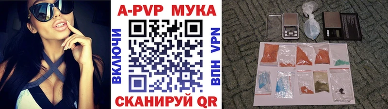 Альфа ПВП крисы CK  Белово 