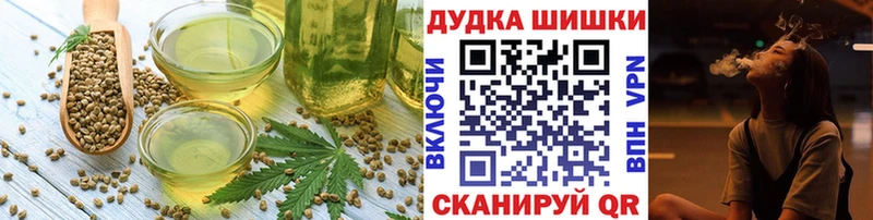 Canna-Cookies конопля  MEGA сайт  Белово 