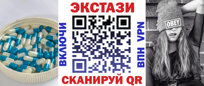 ЭКСТАЗИ 280 MDMA Белово