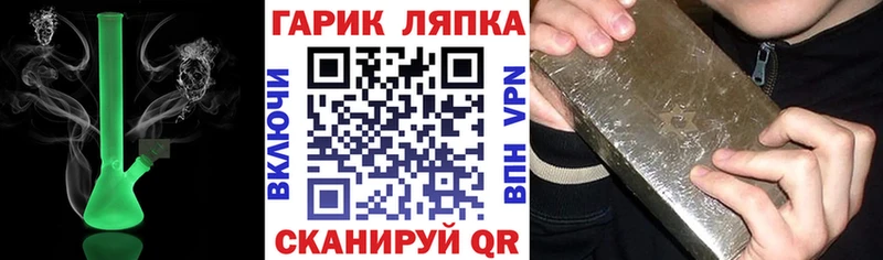 ГАШ AMNESIA HAZE  OMG ссылка  Белово  купить наркотик 