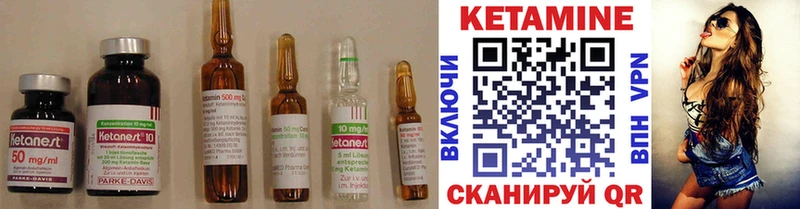 где купить наркотик  Белово  Кетамин VHQ 