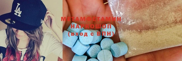 прущие крисы Балабаново