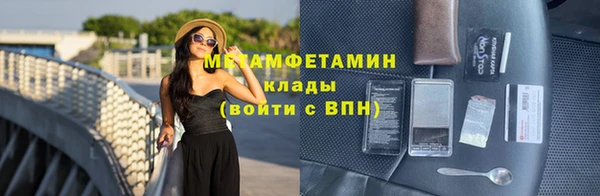 мет Балахна