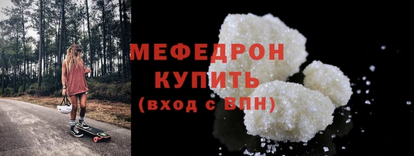 мет Балахна