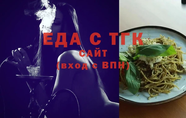 мет Балахна