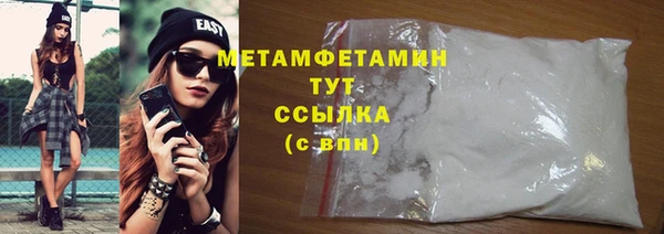 альфа пвп VHQ Баксан