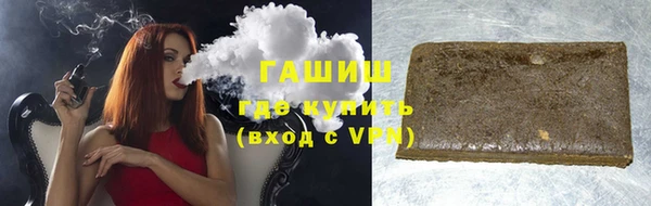 альфа пвп VHQ Баксан