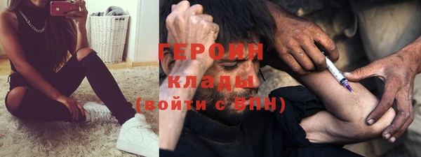 альфа пвп VHQ Баксан
