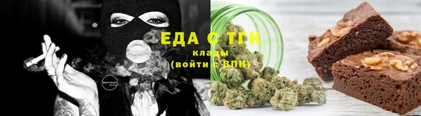 мяу мяу кристалл Дмитриев