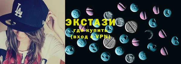 ECSTASY Дмитровск