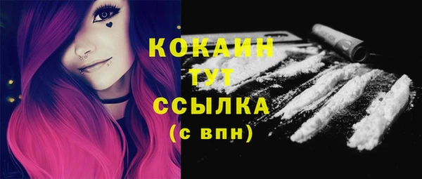 мет Балахна