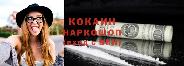альфа пвп VHQ Баксан