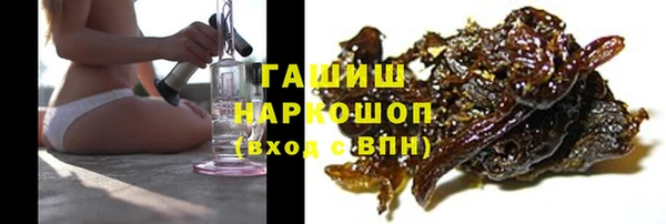 мет Балахна