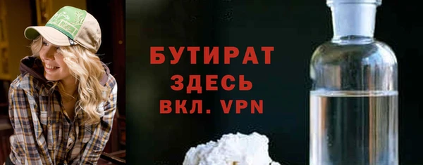 альфа пвп VHQ Баксан