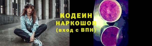 прущие крисы Балабаново