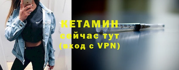 ALPHA PVP Дмитров