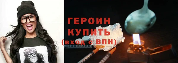 мет Балахна