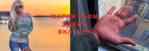 альфа пвп VHQ Баксан