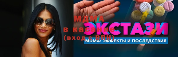 прущие крисы Балабаново
