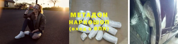 прущие крисы Балабаново