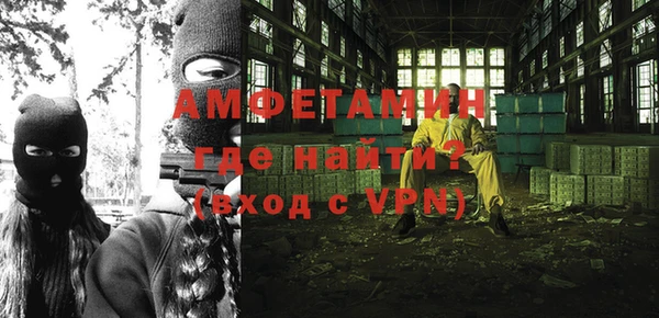 прущие крисы Балабаново