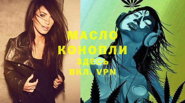альфа пвп VHQ Баксан