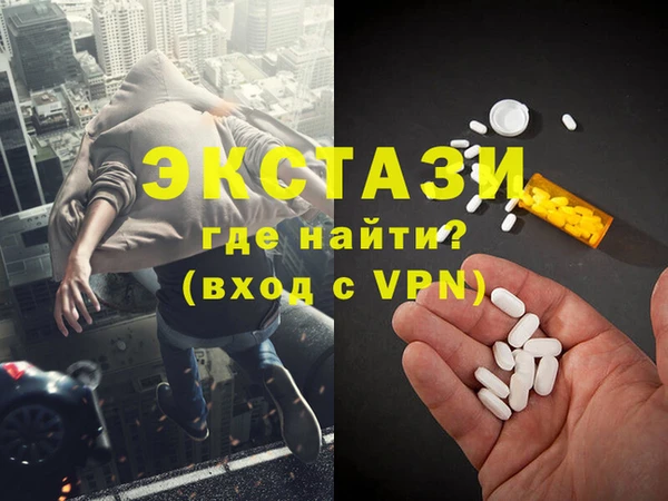 альфа пвп VHQ Баксан