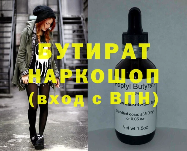 прущие крисы Балабаново