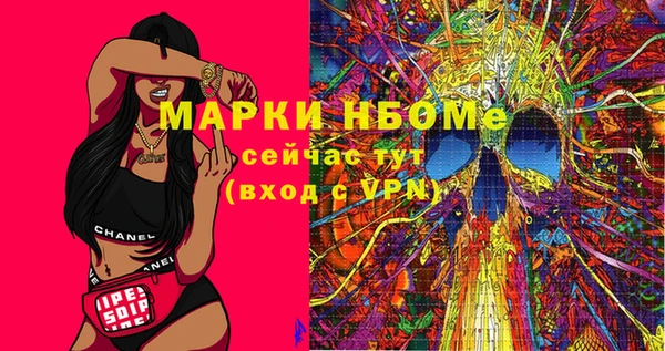 мет Балахна