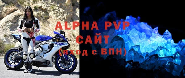 прущие крисы Балабаново