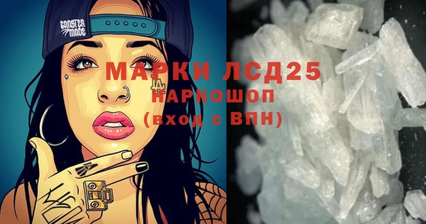 мет Балахна