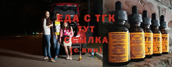 прущие крисы Балабаново