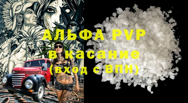 прущие крисы Балабаново