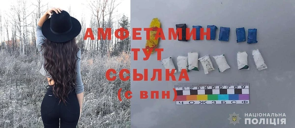 мет Балахна
