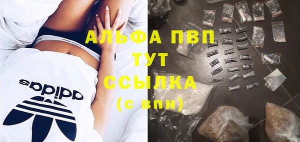 альфа пвп VHQ Баксан