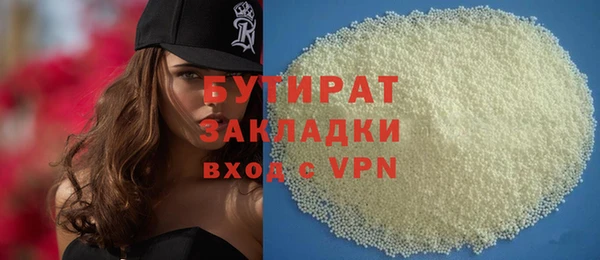 мет Балахна