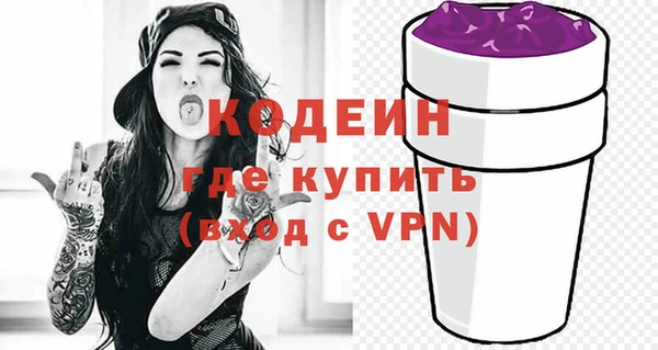альфа пвп VHQ Баксан