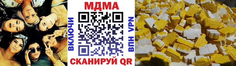 MDMA crystal  Белово 