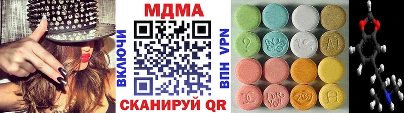 МДМА Molly Белово