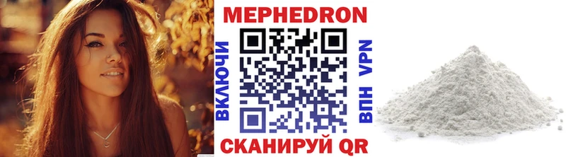 Мефедрон мука  OMG tor  Белово 