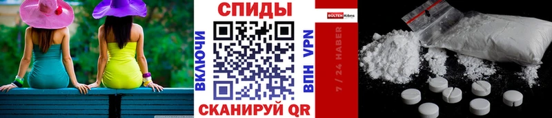 МЕТАМФЕТАМИН витя  сколько стоит  Белово 