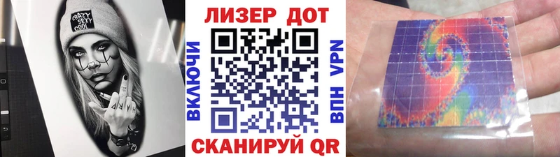 Наркотические марки 1500мкг Белово