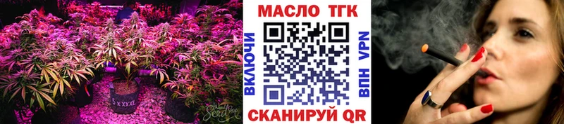 Дистиллят ТГК концентрат  Белово 