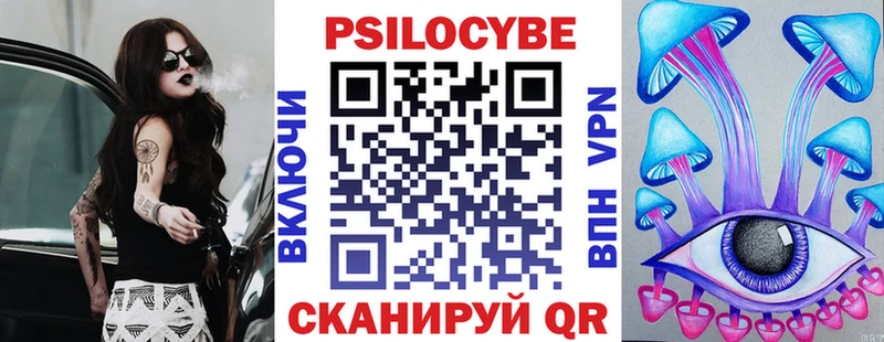 где продают   Белово  Псилоцибиновые грибы MAGIC MUSHROOMS 